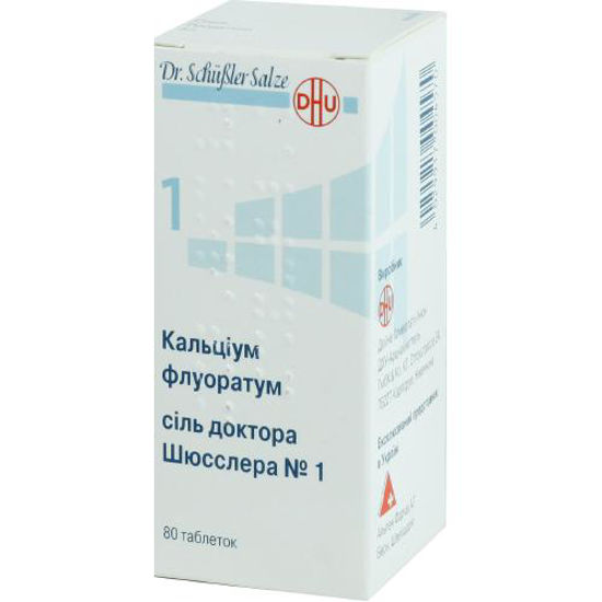 Кальциум Флуоратум Соль Доктора Шюсслера 250 мг №80
